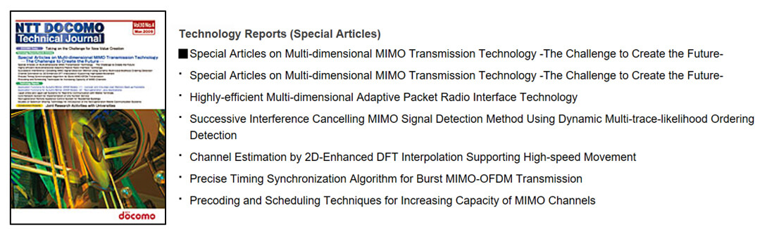 Special issue of the NTT DOCOMO Technical Journal based on Beijing Labs' research results