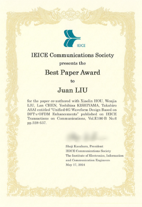 IEICE Best Paper Award