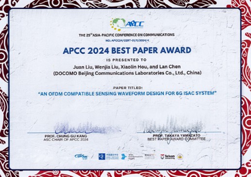 APCC 2024 Best Paper Award